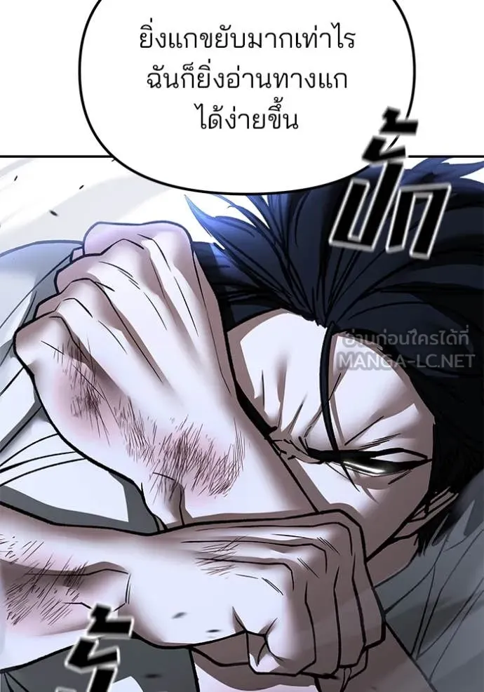 หน้า 124