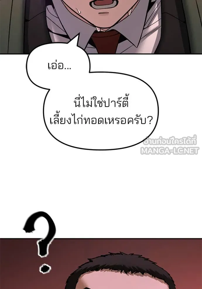 หน้า 100