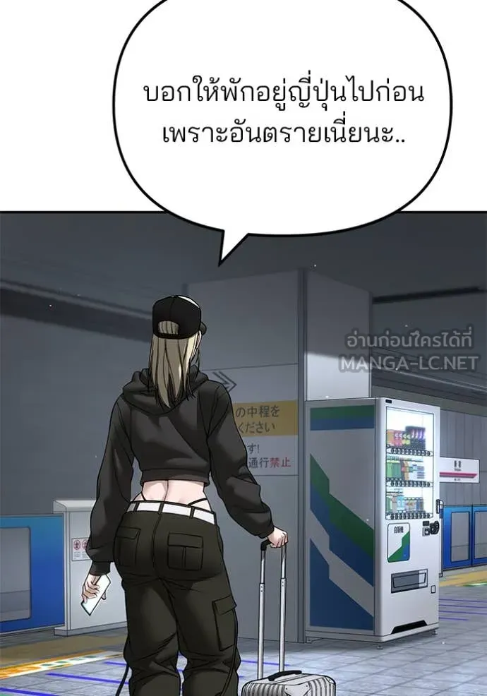 หน้า 132