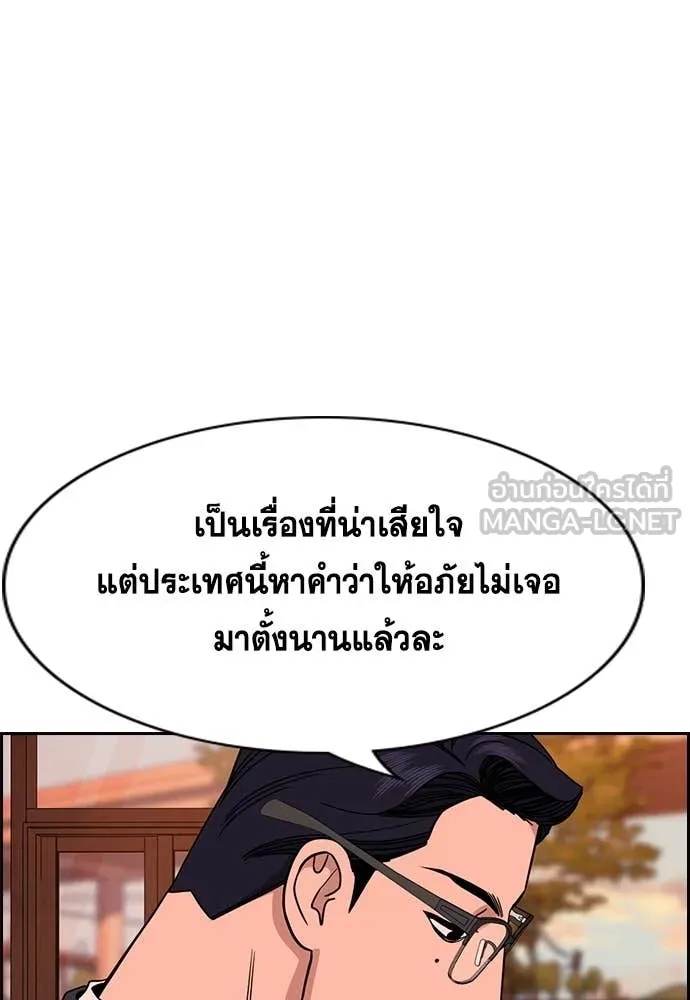 หน้า 71
