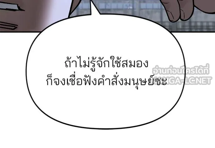 หน้า 119