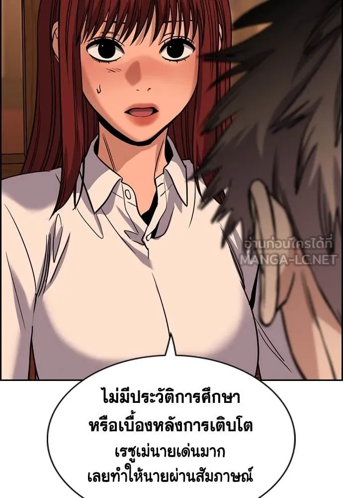 หน้า 57