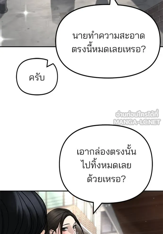หน้า 116