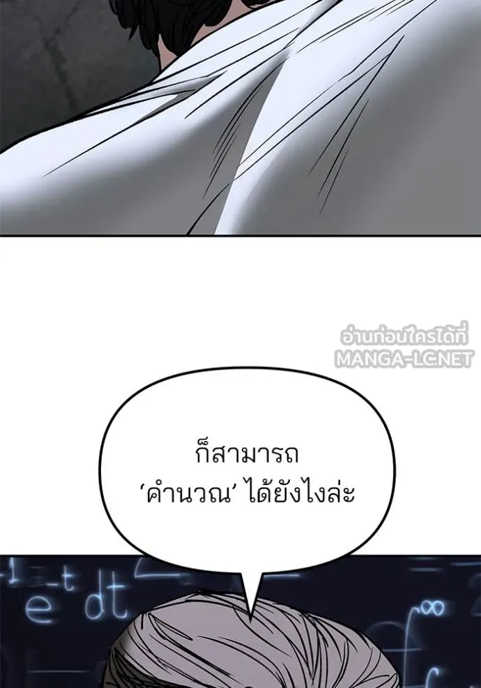 หน้า 144