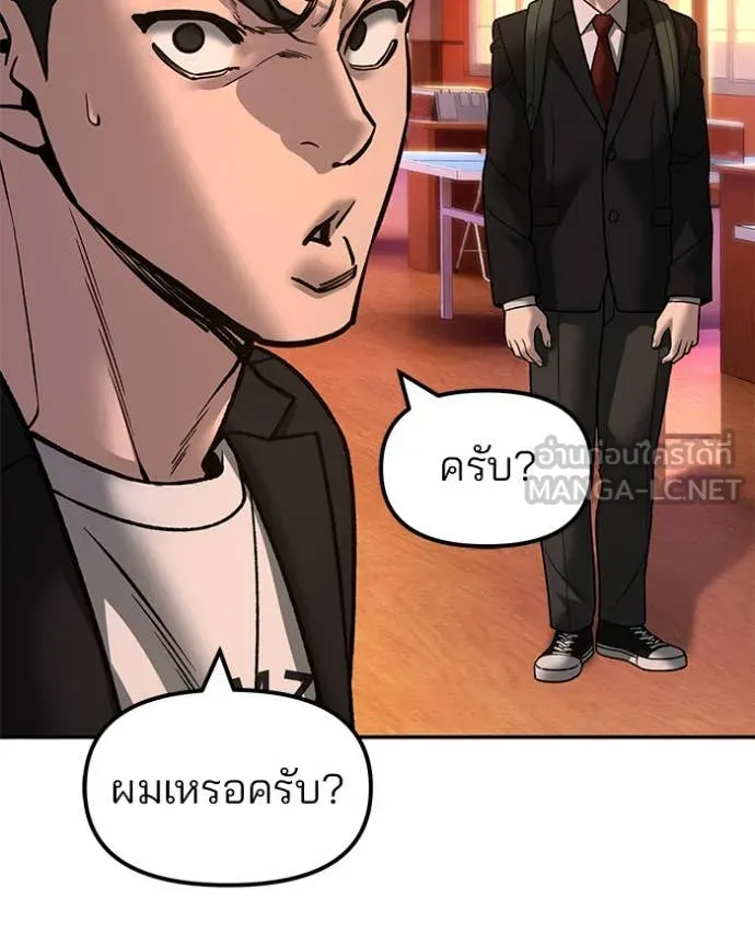 หน้า 112