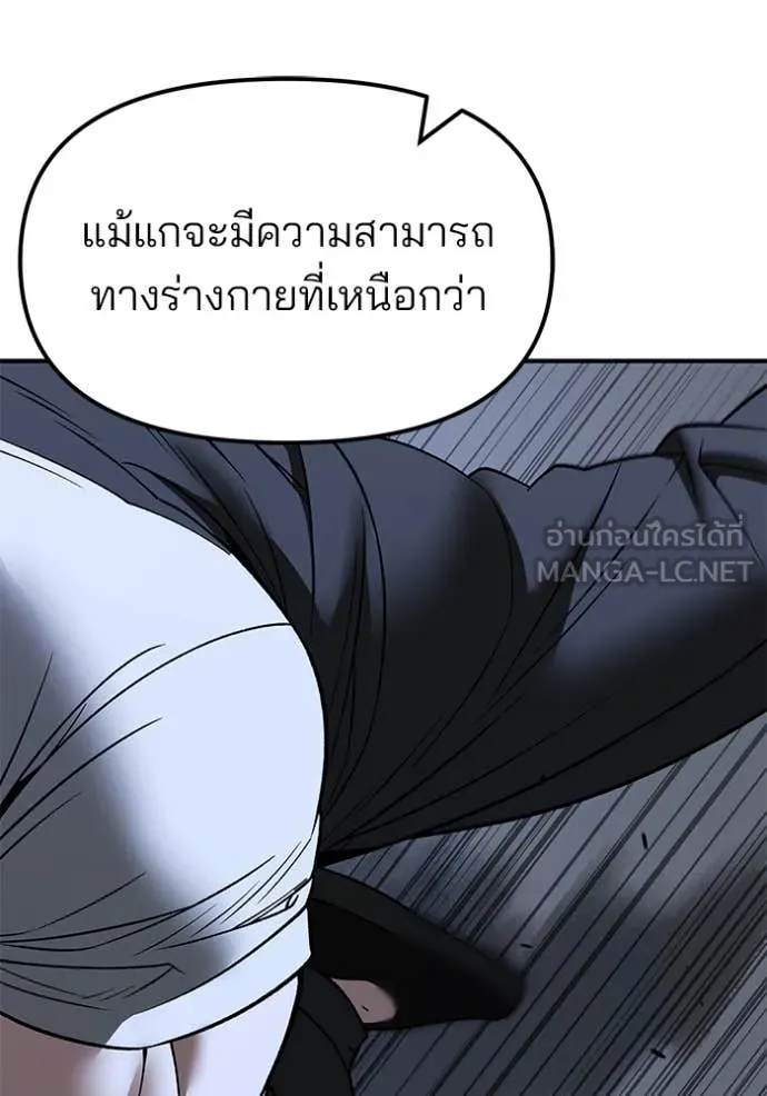 หน้า 141