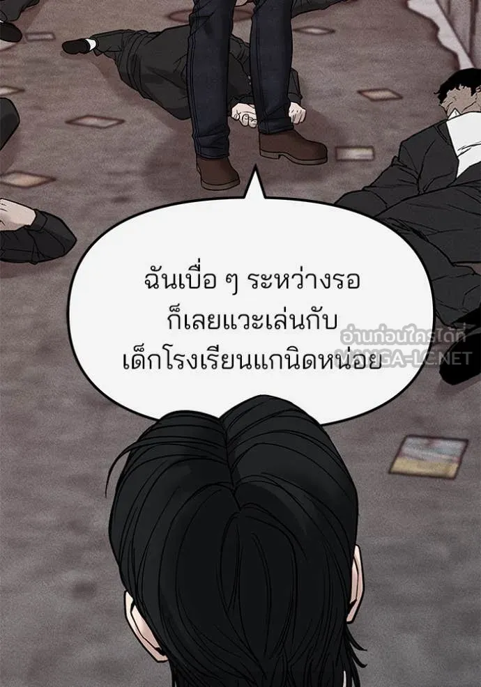 หน้า 78