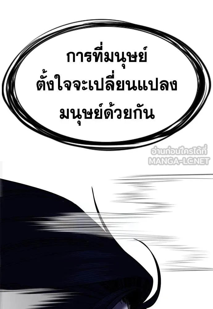 หน้า 120