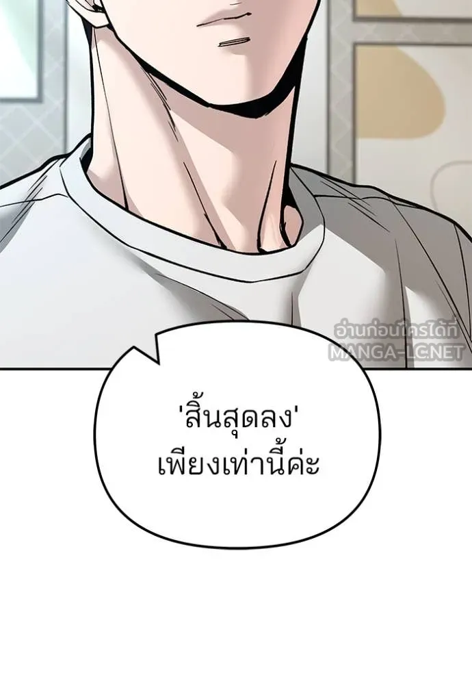 หน้า 180