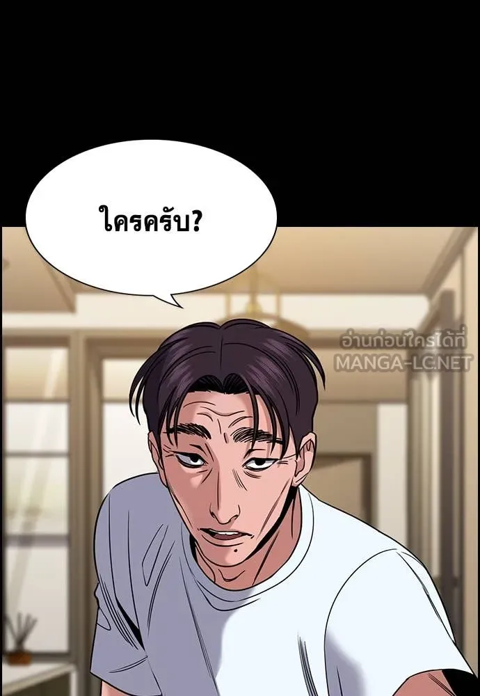 หน้า 103
