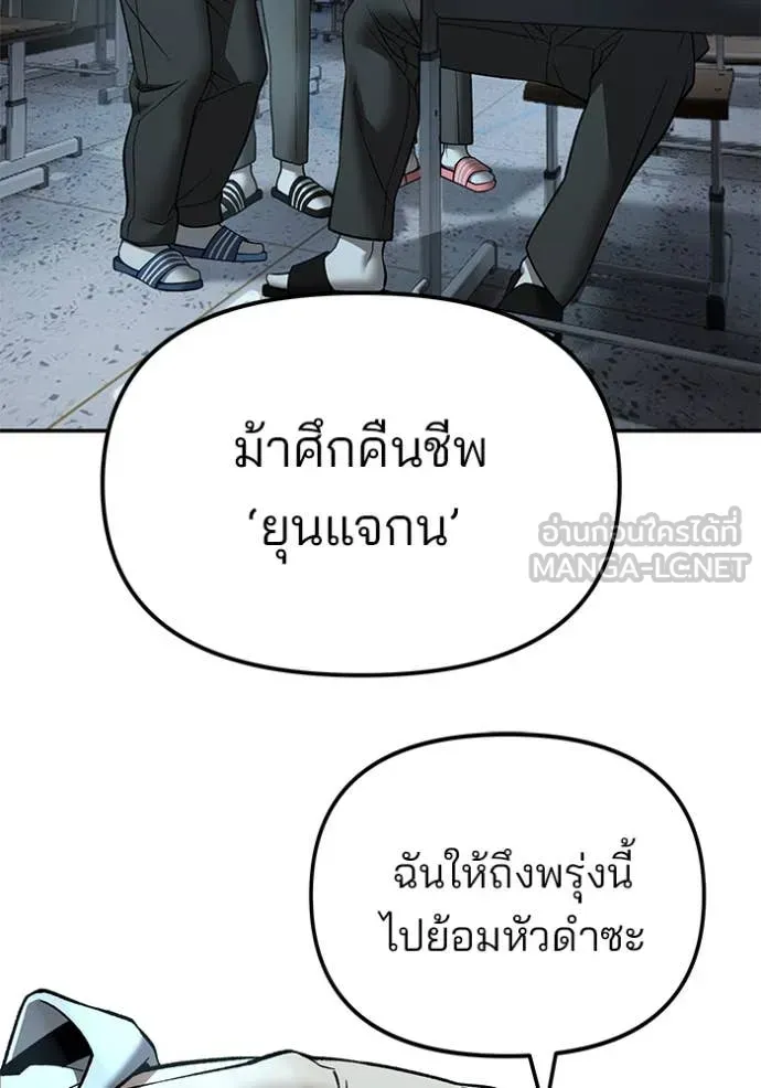 หน้า 104