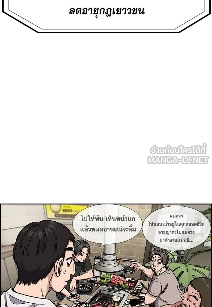หน้า 103