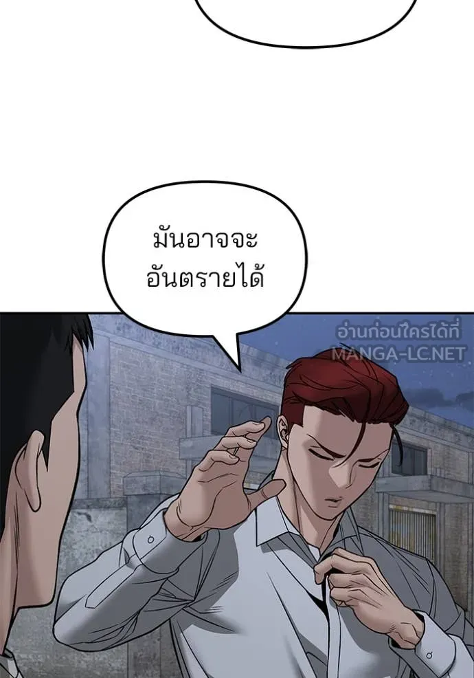 หน้า 154