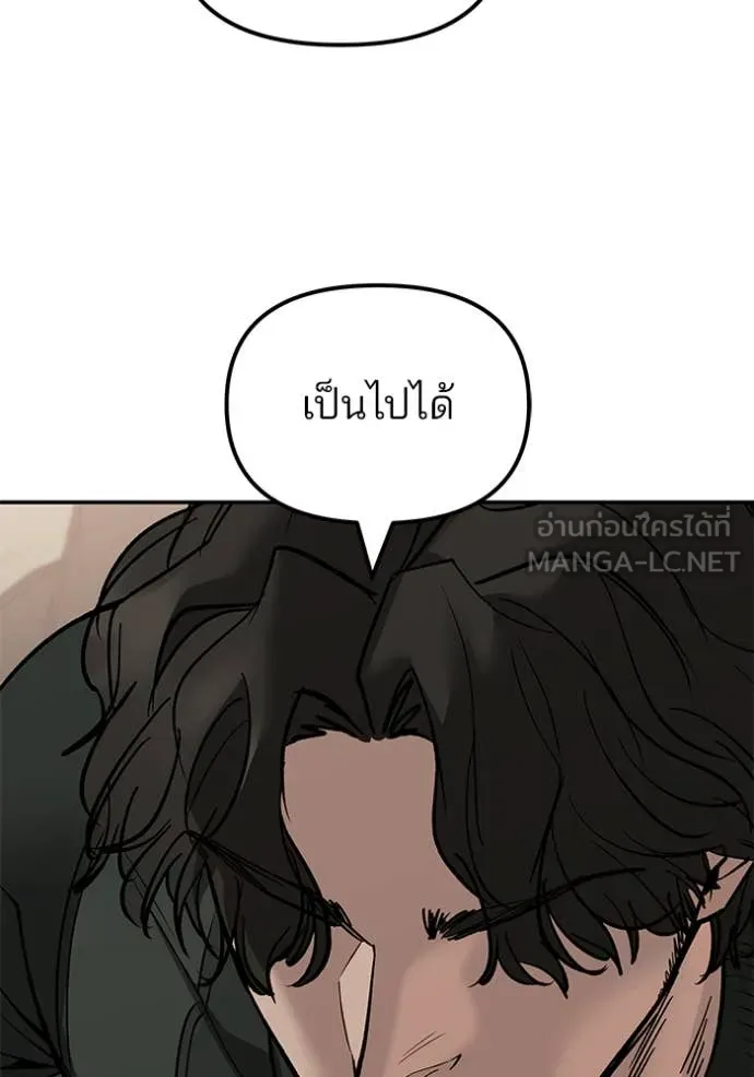 หน้า 121