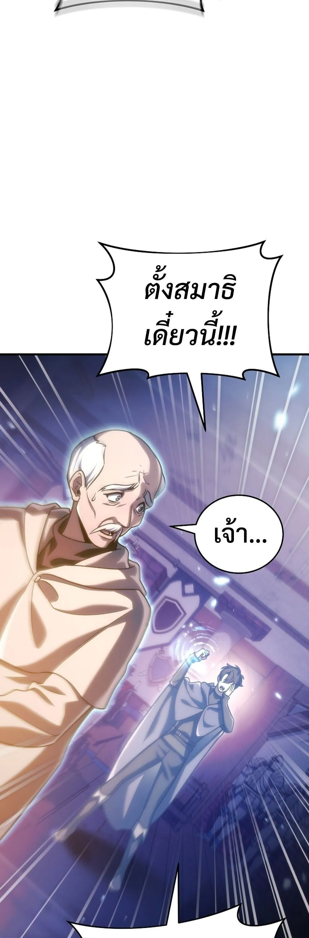 หน้า 84