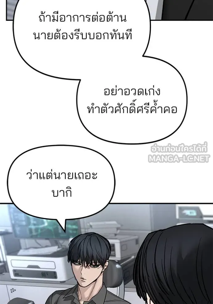 หน้า 197