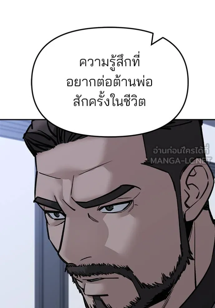 หน้า 195