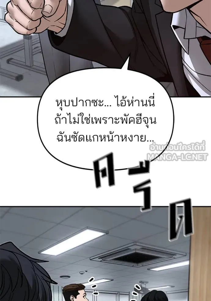 หน้า 156