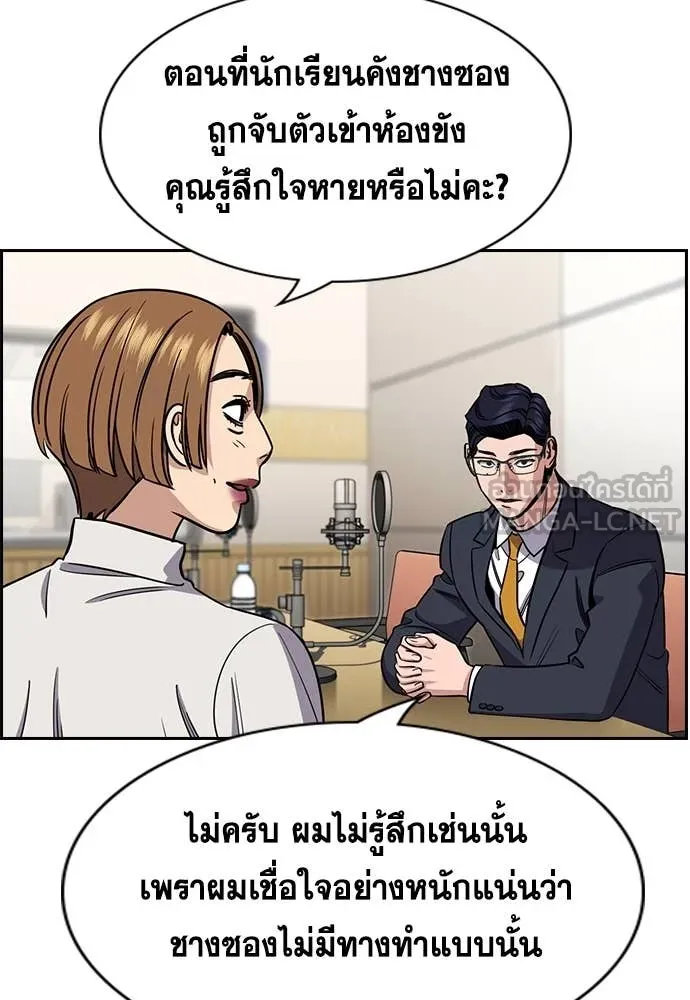 หน้า 86