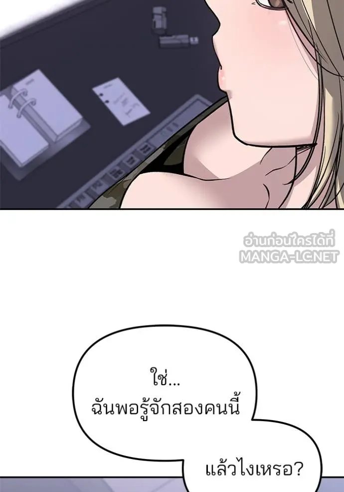 หน้า 172