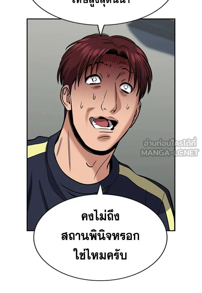 หน้า 81