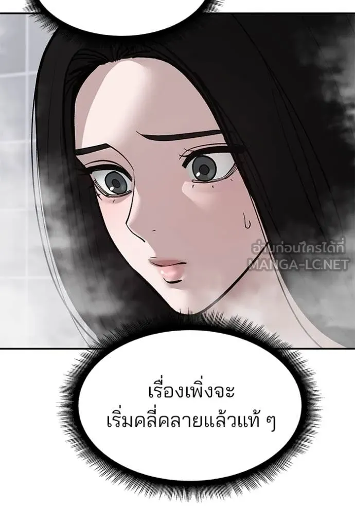 หน้า 145