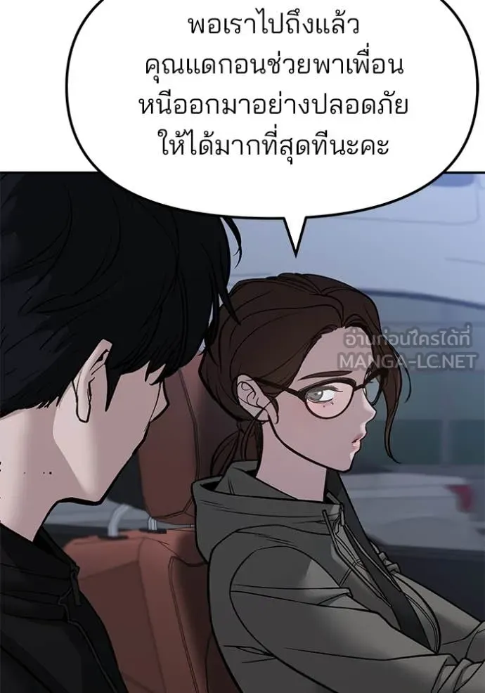 หน้า 101
