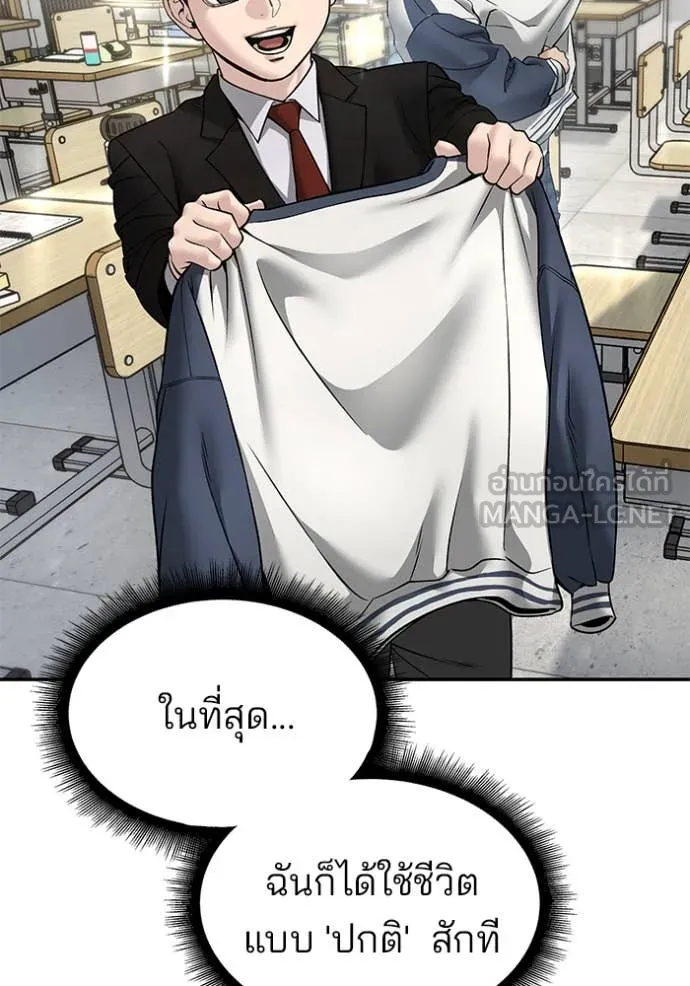 หน้า 91