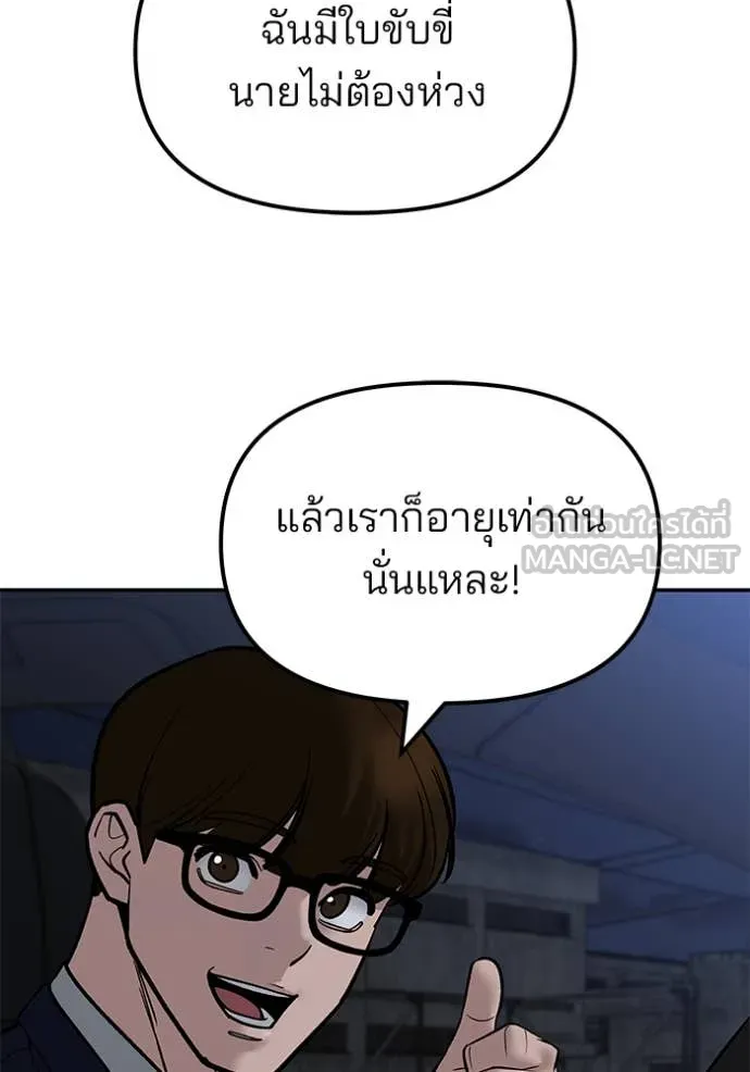 หน้า 166