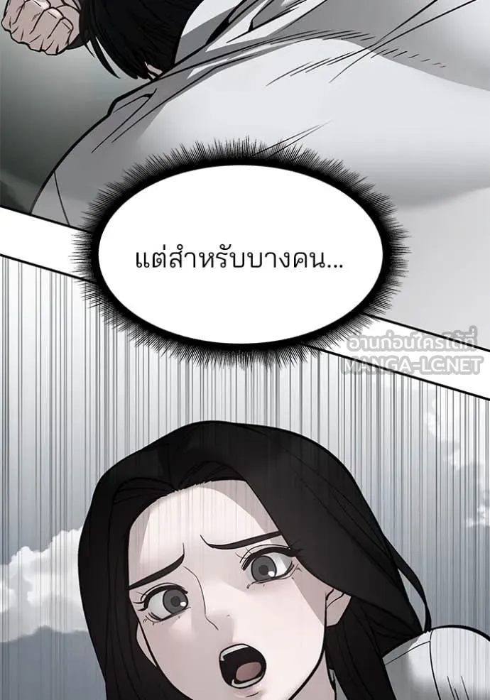 หน้า 110