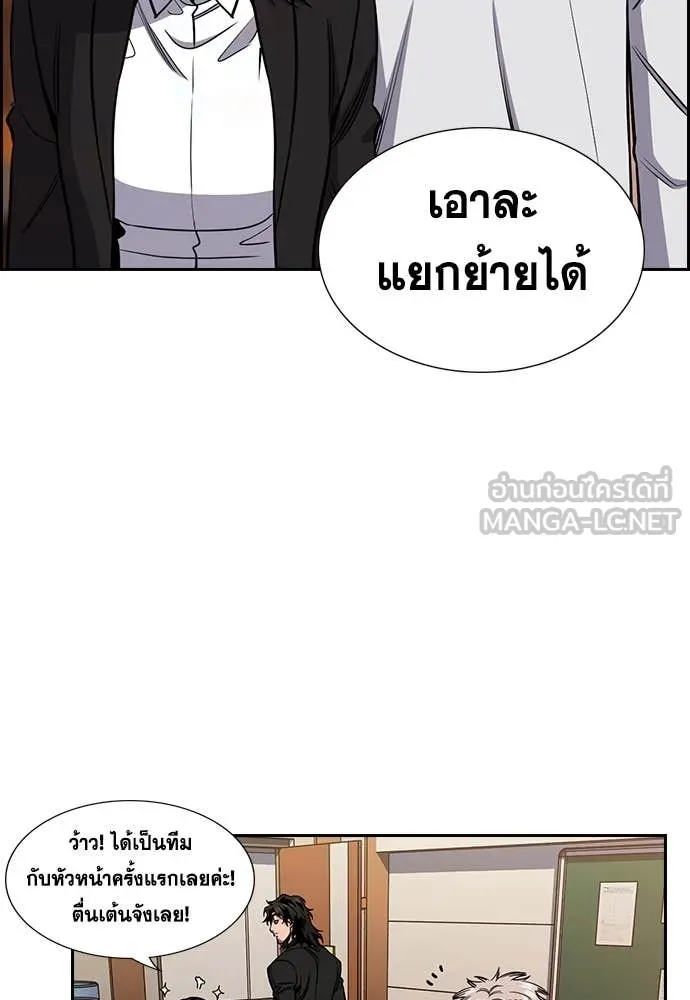 หน้า 97