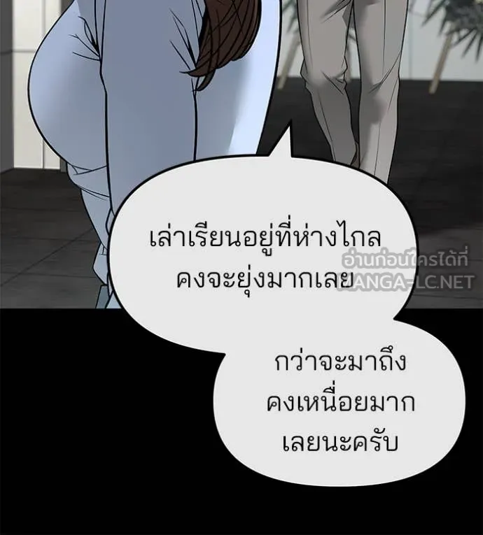 หน้า 77