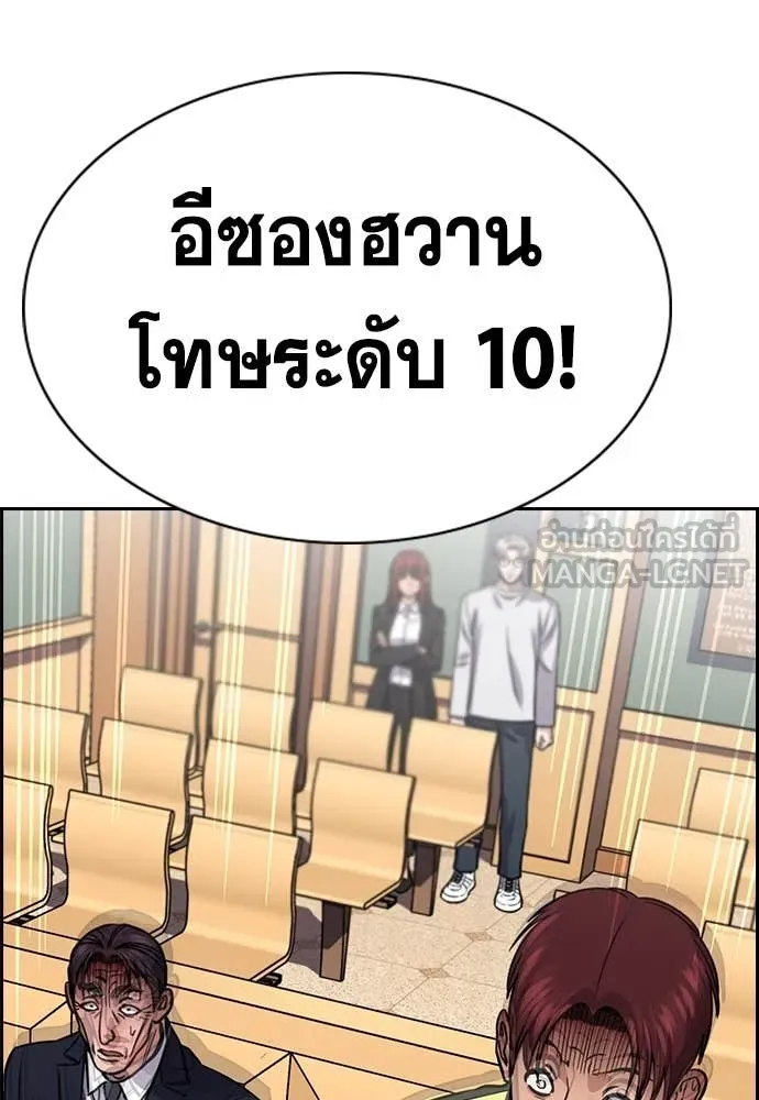 หน้า 93
