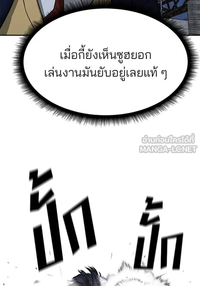 หน้า 119