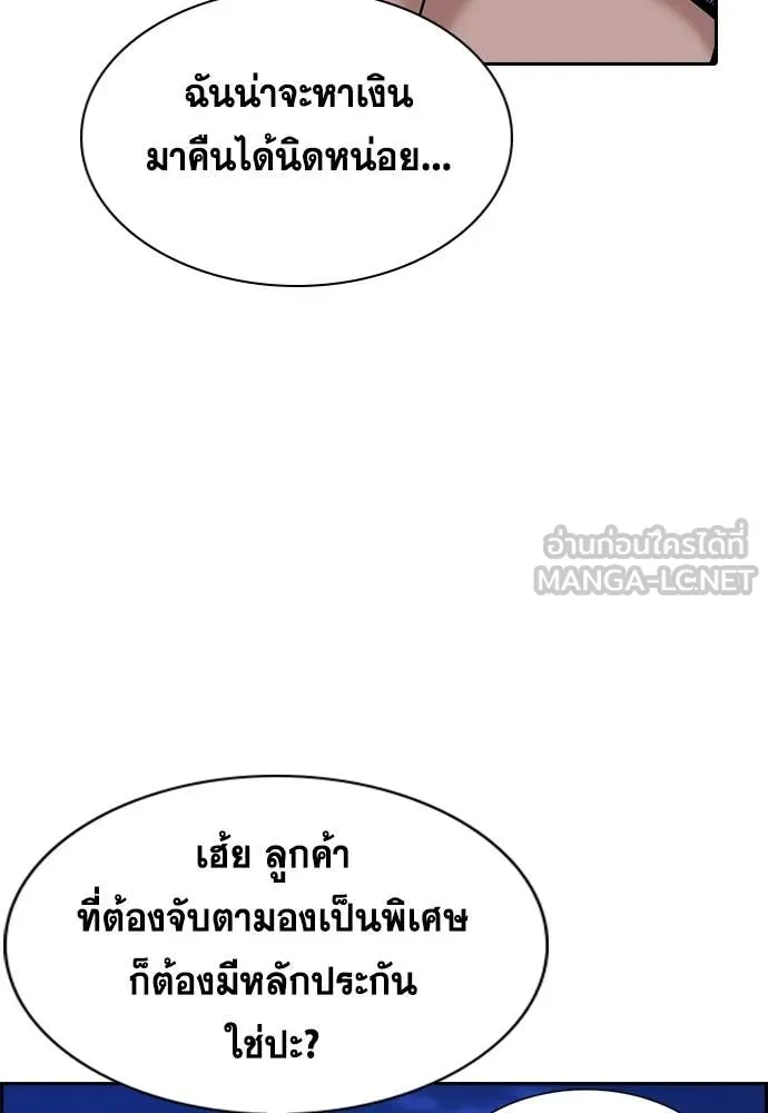 หน้า 105