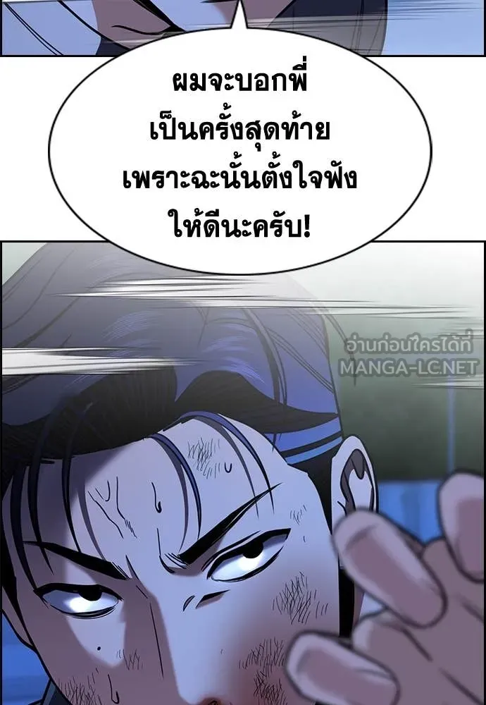 หน้า 118
