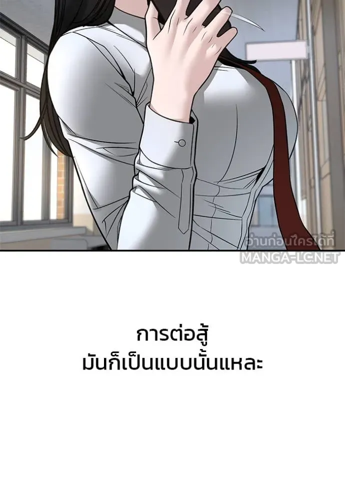 หน้า 183