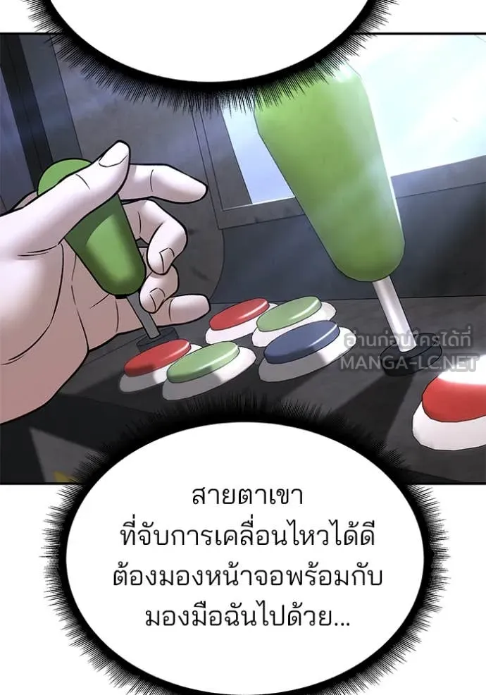 หน้า 147