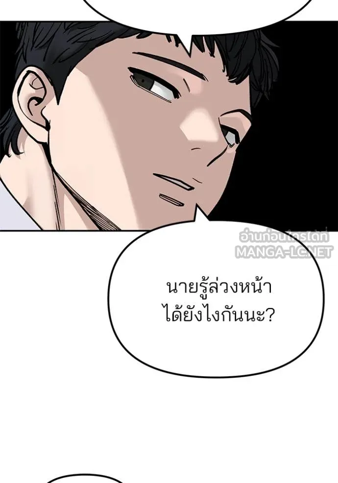หน้า 141