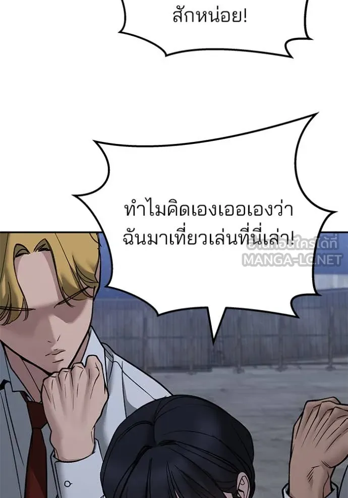 หน้า 133