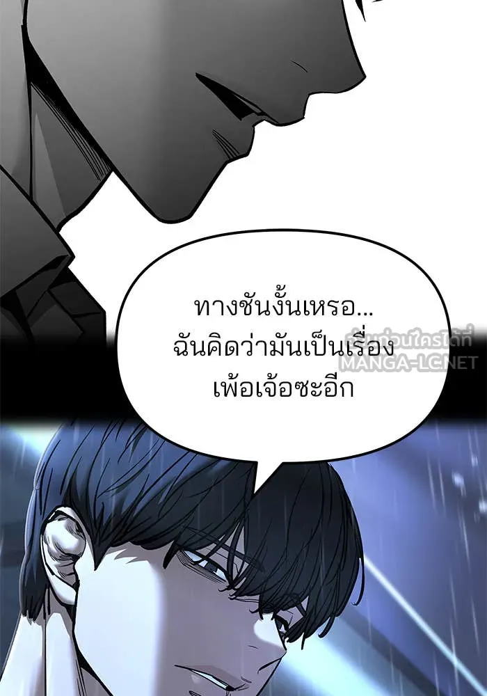 หน้า 99