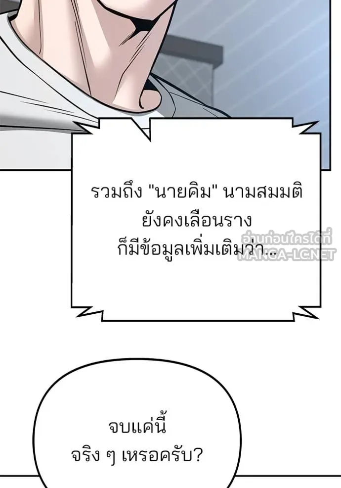 หน้า 173