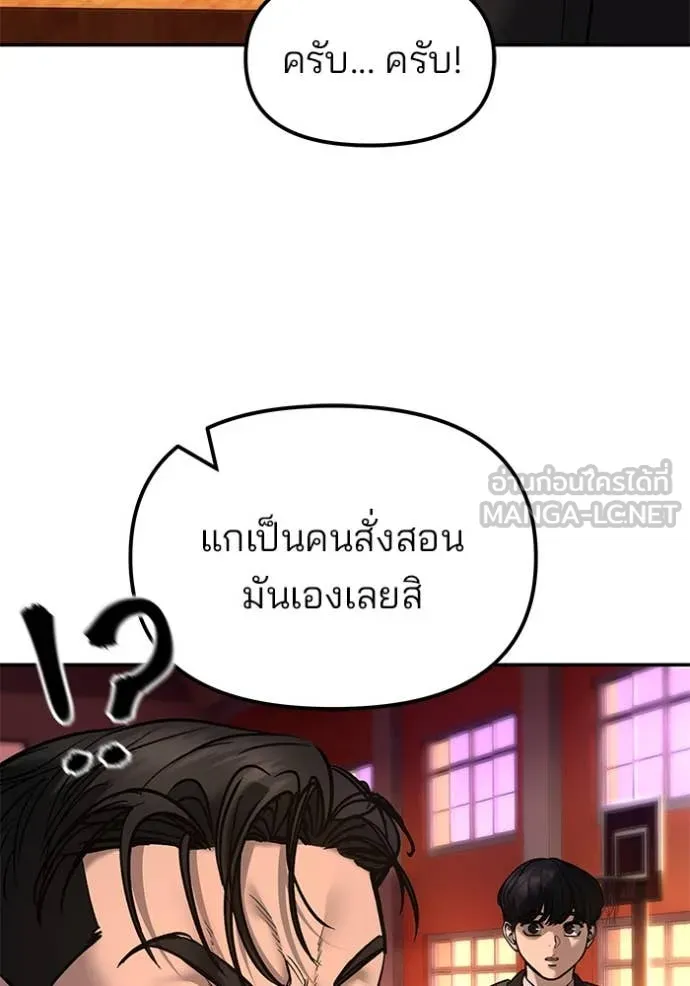 หน้า 111