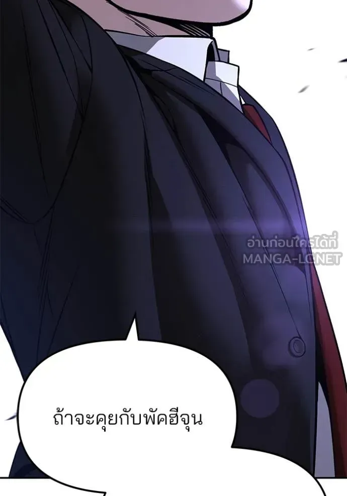 หน้า 137