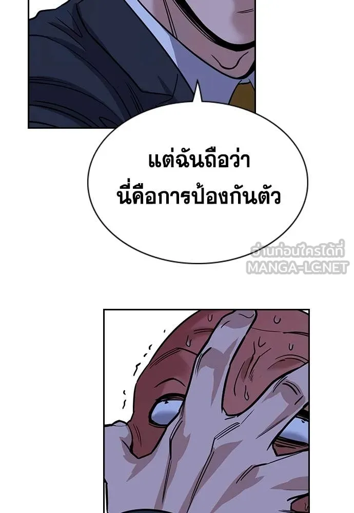 หน้า 117