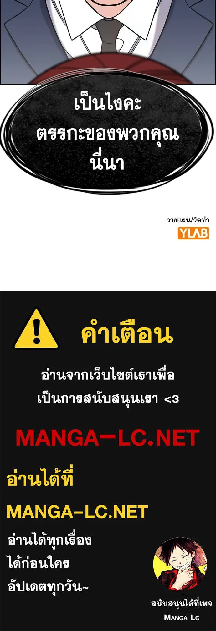 หน้า 133