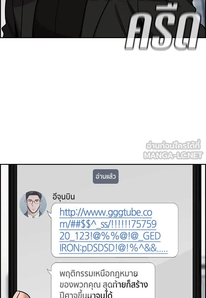 หน้า 78