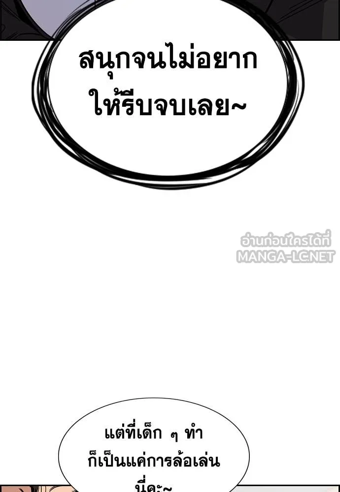 หน้า 125