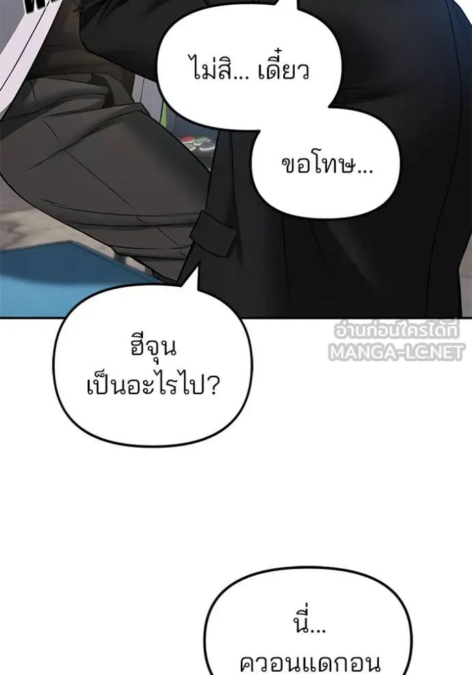 หน้า 177