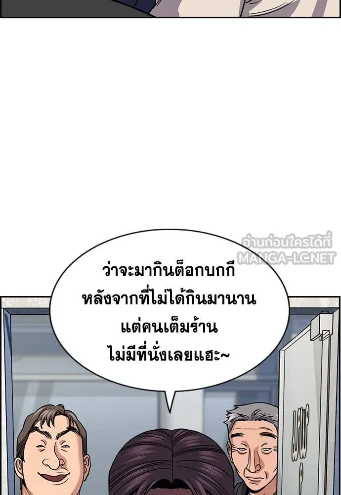 หน้า 81
